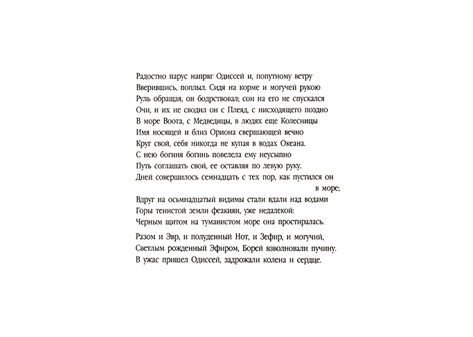 https://www.francescamarconi.com/files/gimgs/th-8_russo.jpg