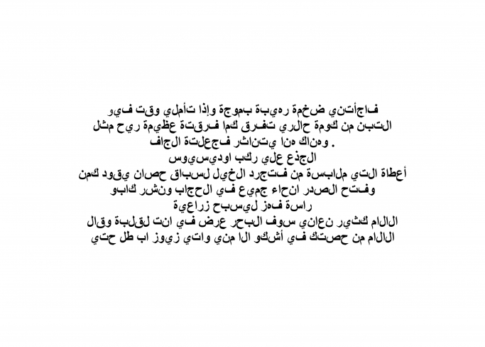 https://www.francescamarconi.com/files/gimgs/th-8_13arabo.jpg